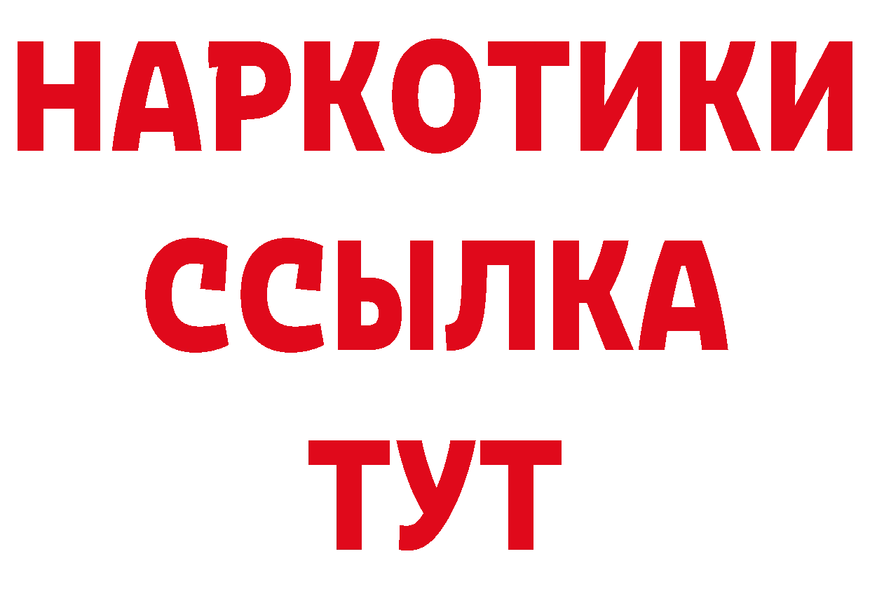 Где продают наркотики? это телеграм Искитим